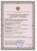 Дэнас официальный сайт denasdoctor.ru ЧЭНС-01-Скэнар-М в Ишимбае купить