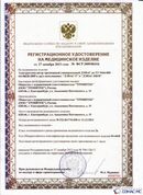 Дэнас официальный сайт denasdoctor.ru ДЭНАС-ПКМ (Детский доктор, 24 пр.) в Ишимбае купить