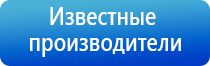 Скэнар 1 нт оптима